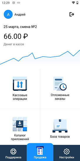 Смарт-терминал aQsi 6 с эквайрингом
