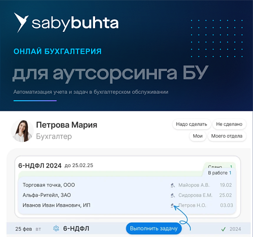 Бухта