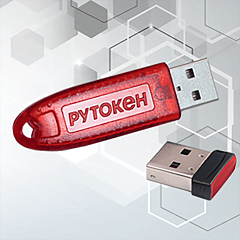 Ключевые носители и КриптоПро