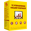 1С:Управление нашей фирмой 8. Базовая версия.