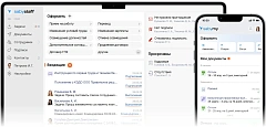Кадровый ЭДО