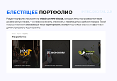 INTEC.Digital 2.0 - специализированный сайт для веб-студий, интернет-агентств и digital-компаний