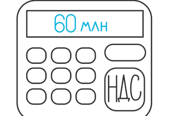 НДС на УСН с 2025 года НДС на УСН с 2025 года