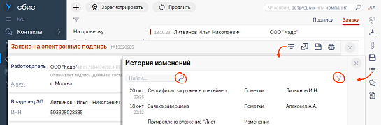 Корпоративный удостоверяющий центр в Подольске