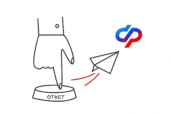 Ответ на новые требования СФР — за пару кликов Ответ на новые требования СФР — за пару кликов