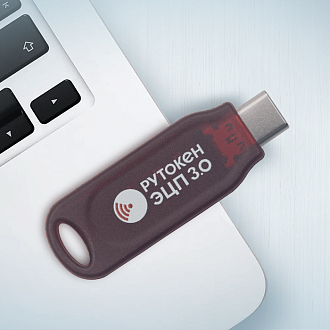 Рутокен ЭЦП 3.0 3100 NFC Slim-C, серт. ФСТЭК