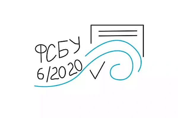 Особенности заполнения бухгалтерской отчетности при переходе на ФСБУ 6/2020 Особенности заполнения бухгалтерской отчетности при переходе на ФСБУ 6/2020