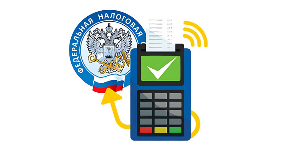Снятие с учета ККТ