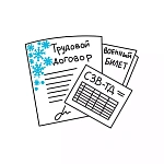 СЗВ-ТД по мобилизованным сотрудникам: как сдавать