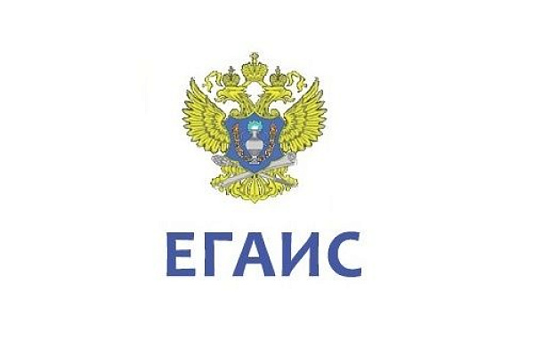 Техработы в ЕГАИС Техработы в ЕГАИС