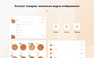 INTEC.Food - магазин доставки еды, суши, пиццы с корзиной и оплатой. Сайт для ресторанов и кафе