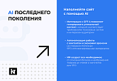 INTEC.Digital 2.0 - специализированный сайт для веб-студий, интернет-агентств и digital-компаний