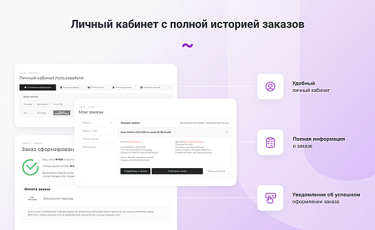 INTEC.Garderob - интернет-магазин одежды, обуви, сумок, нижнего белья и аксессуаров