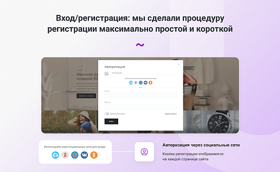 INTEC.Garderob - интернет-магазин одежды, обуви, сумок, нижнего белья и аксессуаров