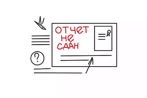 Исправить ошибки при получении отказа от ФНС стало еще проще Исправить ошибки при получении отказа от ФНС стало еще проще