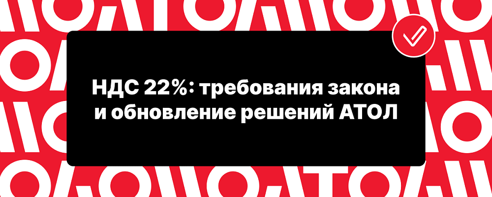 Вышел новый релиз прошивок ККТ Атол: версии 5.17.0