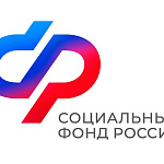 Отказ на отчеты ЕФС-1 от СФР :"Регистрационный номер" должен быть зарегистрирован в СФР на дату проверяемого документа.