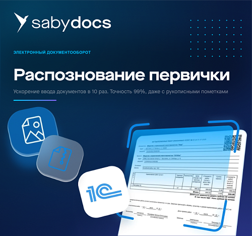 Распознавание первички