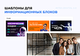 INTEC.Digital 2.0 - специализированный сайт для веб-студий, интернет-агентств и digital-компаний