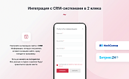 IntecUniverse SITE - корпоративный сайт с конструктором дизайна