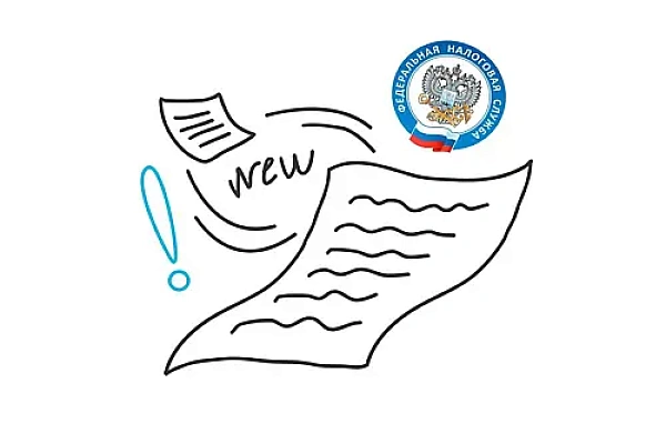 ФНС меняет формат служебных сообщений при обмене электронными документами ФНС меняет формат служебных сообщений при обмене электронными документами