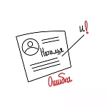 СБИС укажет место ошибки в отчете с точностью до символа