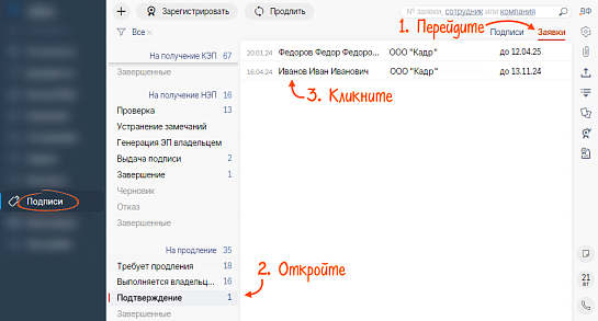 Корпоративный удостоверяющий центр в Подольске