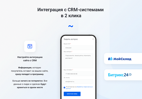 IntecUniverse - интернет-магазин с конструктором дизайна