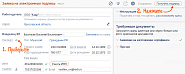 Корпоративный удостоверяющий центр в Подольске