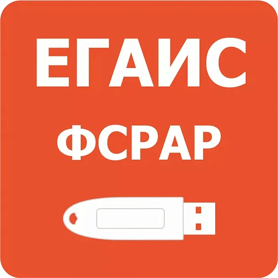 Электронная подпись для ЕГАИС «Алкоголь» в Подольске
