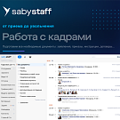 Кадры