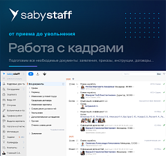 Кадры