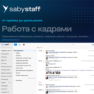 Кадры