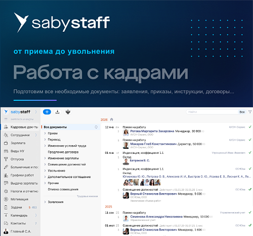 Кадры