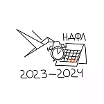 НДФЛ: уведомления в декабре и новые сроки в 2024 году