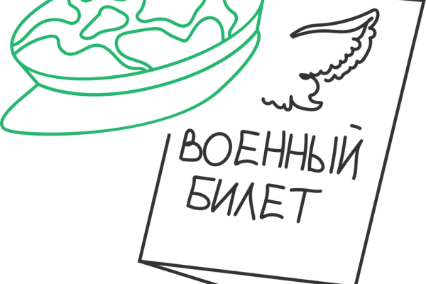 Воинский учет вовремя и без ошибок Воинский учет вовремя и без ошибок