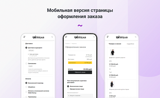 INTEC.Garderob - интернет-магазин одежды, обуви, сумок, нижнего белья и аксессуаров