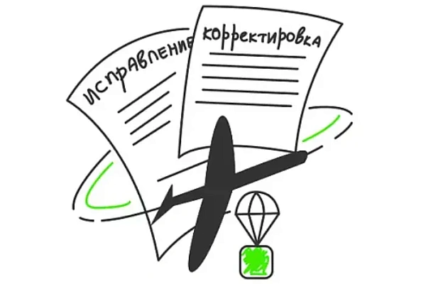 Как скорректировать УПД с прослеживаемыми товарами поставщикам Как скорректировать УПД с прослеживаемыми товарами поставщикам