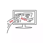 Новые формы отчетности для ФНС с 2024 года