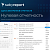 Нулевка. Saby Report (Отчетность)