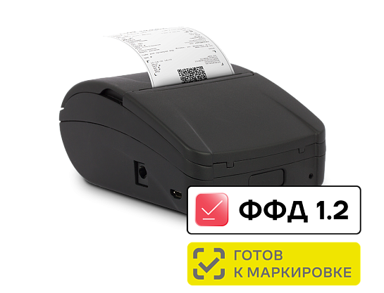 ККТ АТОЛ 1Ф. Черный. USB. БП. 5.0