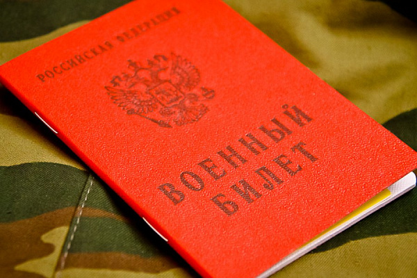 Какой штраф последует за несвоевременное сообщение о приеме военнообязанных, если нарушение было до 01.10.2023? Какой штраф последует за несвоевременное сообщение о приеме военнообязанных, если нарушение было до 01.10.2023?