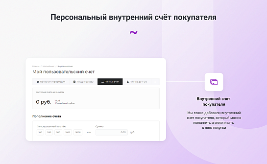 INTEC.Garderob - интернет-магазин одежды, обуви, сумок, нижнего белья и аксессуаров