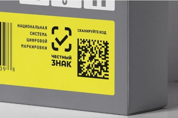 Как изменятся правила маркировки товаров легкой промышленности в 2023 году? Как изменятся правила маркировки товаров легкой промышленности в 2023 году?