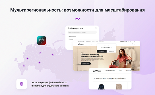 INTEC.Garderob - интернет-магазин одежды, обуви, сумок, нижнего белья и аксессуаров