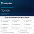Профи. Бухгалтерия. Saby Bu