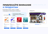 INTEC.Digital 2.0 - специализированный сайт для веб-студий, интернет-агентств и digital-компаний
