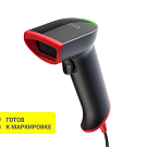 Сканер штрихкода АТОЛ Impulse 12 (2D, серый, USB, c подставкой).V2