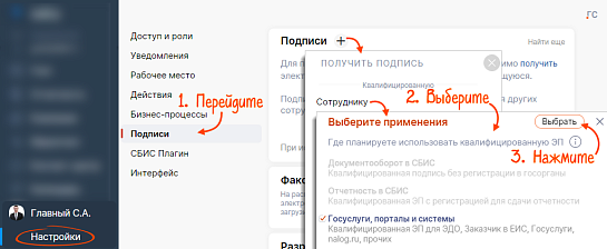 Корпоративный удостоверяющий центр в Подольске