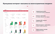 IntecUniverse SITE - корпоративный сайт с конструктором дизайна